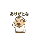 昭和の頑固おやじスタンプ（個別スタンプ：11）