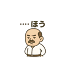 昭和の頑固おやじスタンプ（個別スタンプ：12）