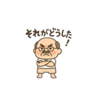 昭和の頑固おやじスタンプ（個別スタンプ：14）