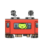 かっぱぐらし3（個別スタンプ：3）