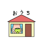 かっぱぐらし3（個別スタンプ：5）