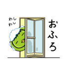 かっぱぐらし3（個別スタンプ：7）