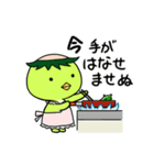 かっぱぐらし3（個別スタンプ：10）