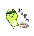 かっぱぐらし3（個別スタンプ：11）