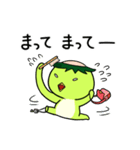 かっぱぐらし3（個別スタンプ：12）