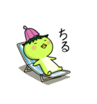 かっぱぐらし3（個別スタンプ：14）