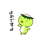 かっぱぐらし3（個別スタンプ：18）