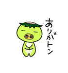 かっぱぐらし3（個別スタンプ：21）