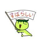 かっぱぐらし3（個別スタンプ：22）