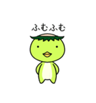 かっぱぐらし3（個別スタンプ：32）