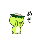 かっぱぐらし3（個別スタンプ：36）