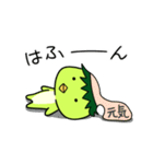 かっぱぐらし3（個別スタンプ：40）