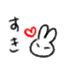 やさしいうさぎさんスタンプ（個別スタンプ：7）