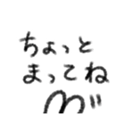 やさしいうさぎさんスタンプ（個別スタンプ：16）
