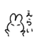 やさしいうさぎさんスタンプ（個別スタンプ：17）
