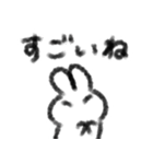 やさしいうさぎさんスタンプ（個別スタンプ：18）