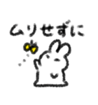 やさしいうさぎさんスタンプ（個別スタンプ：21）