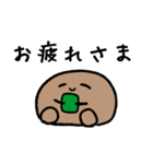 まんじゅうのスタンプ改（個別スタンプ：4）