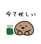 まんじゅうのスタンプ改（個別スタンプ：9）