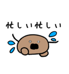 まんじゅうのスタンプ改（個別スタンプ：10）