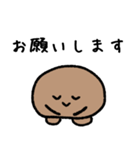 まんじゅうのスタンプ改（個別スタンプ：12）