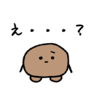 まんじゅうのスタンプ改（個別スタンプ：13）