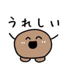 まんじゅうのスタンプ改（個別スタンプ：18）