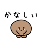 まんじゅうのスタンプ改（個別スタンプ：20）