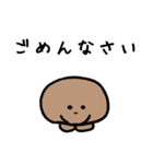 まんじゅうのスタンプ改（個別スタンプ：23）