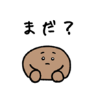 まんじゅうのスタンプ改（個別スタンプ：31）