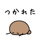 まんじゅうのスタンプ改（個別スタンプ：32）