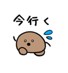 まんじゅうのスタンプ改（個別スタンプ：35）