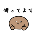まんじゅうのスタンプ改（個別スタンプ：40）