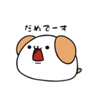 いぬもちさん2（個別スタンプ：1）