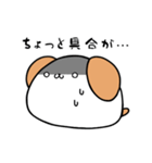 いぬもちさん2（個別スタンプ：4）