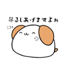 いぬもちさん2（個別スタンプ：14）