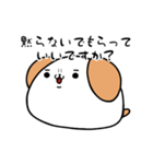 いぬもちさん2（個別スタンプ：15）