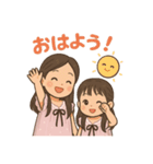 りおめいちゃんねるスタンプ‼️(日常編)（個別スタンプ：2）