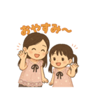 りおめいちゃんねるスタンプ‼️(日常編)（個別スタンプ：3）