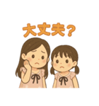 りおめいちゃんねるスタンプ‼️(日常編)（個別スタンプ：11）