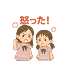 りおめいちゃんねるスタンプ‼️(日常編)（個別スタンプ：12）