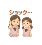りおめいちゃんねるスタンプ‼️(日常編)（個別スタンプ：13）