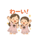 りおめいちゃんねるスタンプ‼️(日常編)（個別スタンプ：14）