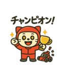 F1赤レンジャーくん（個別スタンプ：2）