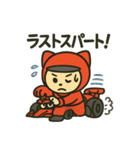F1赤レンジャーくん（個別スタンプ：21）