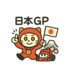 F1赤レンジャーくん（個別スタンプ：31）