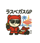 F1赤レンジャーくん（個別スタンプ：32）
