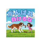 子どもたちのスタンプで元気に（個別スタンプ：1）