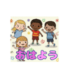 子どもたちのスタンプで元気に（個別スタンプ：2）