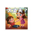 子どもたちのスタンプで元気に（個別スタンプ：6）